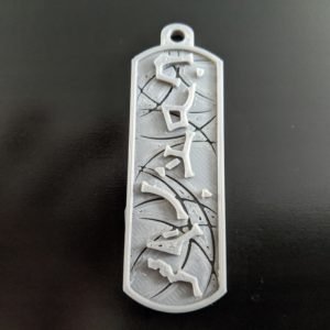 Key Ring Chain with Stargate Address